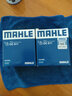 馬勒（MAHLE）原裝 機油濾清器/原廠(chǎng)保養濾芯器/機油格/機濾/長(cháng)效型過(guò)濾網(wǎng)芯 適用于 豐田致享/致炫/逸致/花冠/威馳/卡羅拉/雅力士 曬單實(shí)拍圖
