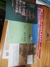 人間詞話 中華書局 王國維 著 國民閱讀經(jīng)典 書籍 曬單實拍圖