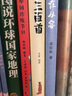 汽車?yán)L本全套24冊(cè)寶寶汽車小童話大畫書 幼兒童繪本3 6歲經(jīng)典繪本故事書3-4-5-6歲幼兒早教書籍車車認(rèn)知睡前故事書閱讀啟蒙男孩五六歲3歲寶寶暢銷書4歲寶寶適合看的書銷量繪本兒童繪本經(jīng)典 曬單實(shí)拍圖