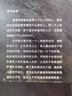 敵我之間：成在對手，敗在隊友 曬單實(shí)拍圖
