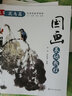 國畫(huà)基礎教程. 花鳥(niǎo)篇 曬單實(shí)拍圖