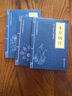 正版全套3冊黃帝內經(jīng)+本草綱目+易經(jīng) 古典國學(xué)名著(zhù) 中醫中草藥大全 中醫養生保健書(shū)籍 中醫四大名著(zhù) 曬單實(shí)拍圖