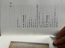 杜甫詩選注 增補(bǔ)本 中國古典文學(xué)讀本叢書典藏 曬單實(shí)拍圖