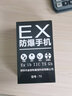 金鎧特（JKAITE）防爆手機(jī) 化工廠 工業(yè)防爆 三防智能手機(jī) 定制防爆手機(jī)  全網(wǎng)通4G 橙色 6G+128G 曬單實(shí)拍圖