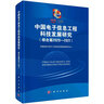 大數據技術(shù)基礎 曬單實(shí)拍圖