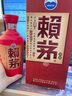 茅臺老酒鑒真 茅臺股份 賴(lài)茅酒 端曲 53度 醬香型 2016年 500mL 2瓶 曬單實(shí)拍圖