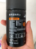 曼秀雷敦（Mentholatum） 男士能量水活醒膚露補(bǔ)水保濕滋潤清爽摸臉油面霜控油細(xì)致毛孔 能量醒膚露 50ml 曬單實拍圖