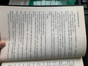 中藏經(jīng)·素問(wèn)玄機原病式譯注（文白對照·譯注詳解） 曬單實(shí)拍圖