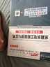 二級建造師2025教材配套歷年真題庫試卷全套考試書二建試題環(huán)球網(wǎng)校3三本習(xí)題土建筑房建市政公路機電水利法規(guī)施工管理案例分析 自選 二建2025水利歷年真題試卷+手冊 曬單實拍圖