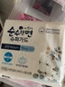 可綠納樂(lè )韓國可綠納樂(lè )純棉美人衛生巾日夜用組合日用夜用 日用加長(cháng)26-32片日用23-18片 曬單實(shí)拍圖