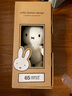米菲（MIFFY）65周年miffy米菲兔子玩偶具安撫毛絨公仔寶寶娃娃生日新年禮物 65周年紀念款元素34cm 一個(gè) 曬單實(shí)拍圖