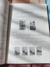 【3本套裝】歐體楷書(shū)入門(mén)教程+硬筆楷書(shū)入門(mén)教程(技法圖解)+硬筆行楷入門(mén)教程(技法圖解) 曬單實(shí)拍圖