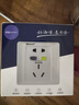 南島 漏電保護插座10a16a明裝多功能usb五孔插座面板多孔墻式暗裝家用墻面墻壁暗裝墻式86型開關 NH-F6-10a 曬單實拍圖