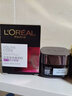 歐萊雅（LOREAL）紫熨斗眼霜保濕抗皺提拉緊致淡化細(xì)紋黑眼圈眼部護(hù)膚品化妝品 第三代紫熨斗眼霜30ml+1.5ml 曬單實(shí)拍圖