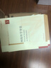 網(wǎng)絡(luò )科學(xué)導論 網(wǎng)絡(luò )科學(xué)與工程叢書(shū) 曬單實(shí)拍圖