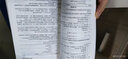 支擋結(jié)構(gòu)設(shè)計(jì)手冊(cè)（第三版） 曬單實(shí)拍圖