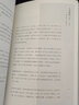 日本香文化（增訂版） 曬單實(shí)拍圖