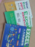 零基礎辦公應用一本通Word+Excel+PPT+PS+移動(dòng)辦公+Windows 6合1完全自學(xué)視頻教程全彩版 ppt從入門(mén)到精通高效辦公應用辦公軟件從入門(mén)到精通excel函數與公式wps高效辦公 【 曬單實(shí)拍圖