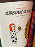 先鋒藝術(shù)家小傳漫畫(huà)系列套裝共6冊：克萊因與克萊因藍+草間彌生的波點(diǎn)世界+皮耶羅的金屬罐頭+穿過(guò)畫(huà)布的封塔納+波洛克的滴色畫(huà)+杜尚的小便池  未讀藝術(shù)家 曬單實(shí)拍圖