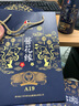 醬花緣貴州 醬花緣53度醬香型白酒 A19 生肖牛 500毫升單瓶裝 53%vol 500mL 1瓶 曬單實(shí)拍圖