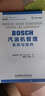 BOSCH汽油機管理 系統與組件 德 康拉德 萊夫編 北京理工大學(xué)出版社 BOSCH汽車(chē)工程手冊 曬單實(shí)拍圖