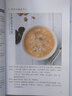 疾病預(yù)防先除虛實(shí)寒熱 吉林科學(xué)技術(shù)出版社 徐峰 著 書籍 曬單實(shí)拍圖