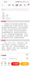 【新華正版】當代名家散文經(jīng)典書(shū)系 巴金散文精選 曬單實(shí)拍圖