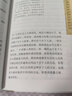 包郵 窮查理寶典 查理芒格智慧箴言錄 跟格雷厄姆學(xué)價(jià)值投資（套裝2冊(cè)）彼得考夫曼 等著 中信出版社 投資書籍 曬單實(shí)拍圖