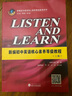 LISTEN AND LEARN(新編初中英語(yǔ)核心素養等級教程三級)/新編初中英語(yǔ)核 曬單實(shí)拍圖