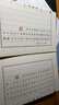 道德經(jīng)吟誦讀本魏俊梅普通話吟誦 曬單實拍圖