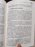 正版 國(guó)際關(guān)系史 第二版第2版 劉德斌 大學(xué)本?？蒲芯可鷼v史學(xué)國(guó)際政治專業(yè)教材高等教育教科書 國(guó)際關(guān)系發(fā)展歷史 歐洲國(guó)際體系緣起演進(jìn) 歐洲殖民體系擴(kuò)張 曬單實(shí)拍圖