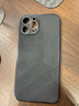 哥仕朗  適用iPhone12手機(jī)殼皮套男款蘋(píng)果12真皮保護(hù)套女款蘋(píng)果12promax防摔全包硅膠簡(jiǎn)約商務(wù)磨砂外殼 蘋(píng)果12pro max【紳士黑】 曬單實(shí)拍圖