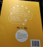 马小跳玩数学 杨红樱系列趣味数学故事书 一二三年级 全套3册 实拍图