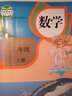2025年適用部編版小學(xué)三年級(jí)上冊(cè)語文數(shù)學(xué)書全套2本人教版三年級(jí)上冊(cè)語文書和數(shù)學(xué)書課本教材教科書3年 曬單實(shí)拍圖