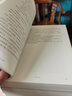 隱頁(yè)書(shū)城 小說(shuō) 曬單實(shí)拍圖