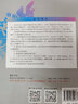 數據結構與算法教程（C++版）實(shí)驗和課程設計 曬單實(shí)拍圖