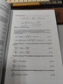 先進(jìn)電子封裝的建模、分析、設計與測試 Modeling,Analysis,Design and Tests for Electronics Packaging beyond Moore 曬單實(shí)拍圖