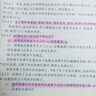 GB/T 7588.1-2020 電梯制造與安裝安全規范  第1部分：乘客電梯和載貨電梯 曬單實(shí)拍圖