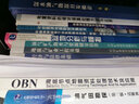 可控震源地震勘探采集技術(shù) 曬單實拍圖
