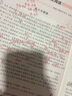 2025適用 一本高考語(yǔ)文現代文閱讀技能訓練100篇 高中語(yǔ)文散文小說(shuō)閱讀論述類(lèi)實(shí)用類(lèi)文本閱讀專(zhuān)項訓 曬單實(shí)拍圖