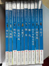 曹文軒小說精選禮盒兒童文學(xué)系列精品集全套全集純美系列草房子、青銅葵花、根鳥等共10冊(cè) [7-14歲] 曬單實(shí)拍圖