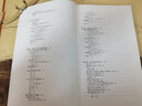 如何撰寫(xiě)藝術(shù)史/世界美術(shù)史論經(jīng)典叢書(shū) 曬單實(shí)拍圖