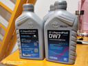 采埃孚（ZF）適用于大眾奧迪7速濕式雙離合變速箱油自動(dòng) DW7 4升裝 奧迪A4L Quattro 曬單實(shí)拍圖