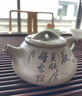 洛湘宜興紫砂壺名家陶順清純手工刻繪原礦蟹殼青紫砂茶壺景舟石瓢收藏 石瓢壺 300cc 曬單實拍圖