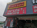 錦湖輪胎輪胎 205/55R16 HS61 KH18新寶來蔚領(lǐng)帝豪L現(xiàn)代領(lǐng)動(dòng)起亞K3朗動(dòng) 操控耐磨經(jīng)典配套 KH18 曬單實(shí)拍圖
