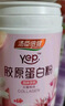 湯臣倍健膠原蛋白肽粉 煙酰胺液態(tài)飲口服液精華飲品小分子肽魚膠原蛋白yep 升級款：煙酰胺膠原蛋白肽粉買送共60袋（30天量） 曬單實拍圖