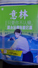意林青年勵志館系列—新時代勵志讀本，匯聚作品精華，青少年文學(xué) 只要你不認(rèn)輸，就永遠有機會贏 曬單實拍圖