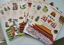 帶著(zhù)孩子游中國全8冊 中國兒童地理百科全書(shū)漫畫(huà)版人文歷史類(lèi)書(shū)籍小學(xué)一二三四五六年級趣味課外閱讀兒童節童書(shū)節 【抖音同款】帶著(zhù)孩子游中國全8冊 曬單實(shí)拍圖