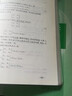 【二手8成新】高等數(shù)學(xué)上冊(cè) 第7七版 同濟(jì)大學(xué)數(shù)學(xué)系2014高等教育出版社 考研數(shù)學(xué)考研課本專升本 曬單實(shí)拍圖
