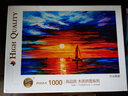 藝臣玩具大型高難度成人1000片木質(zhì)拼圖風(fēng)景卡通動(dòng)漫減壓玩具男女生禮物 日出帆船1000片木質(zhì)（帶圖紙） 曬單實(shí)拍圖